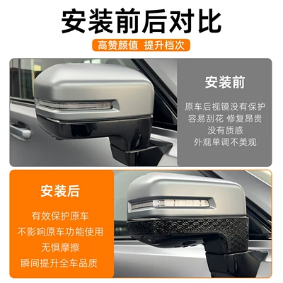 Material Anti-Scratch Layer Rearview Mirror | Qapı və bamper qoruyucu zolaqlar