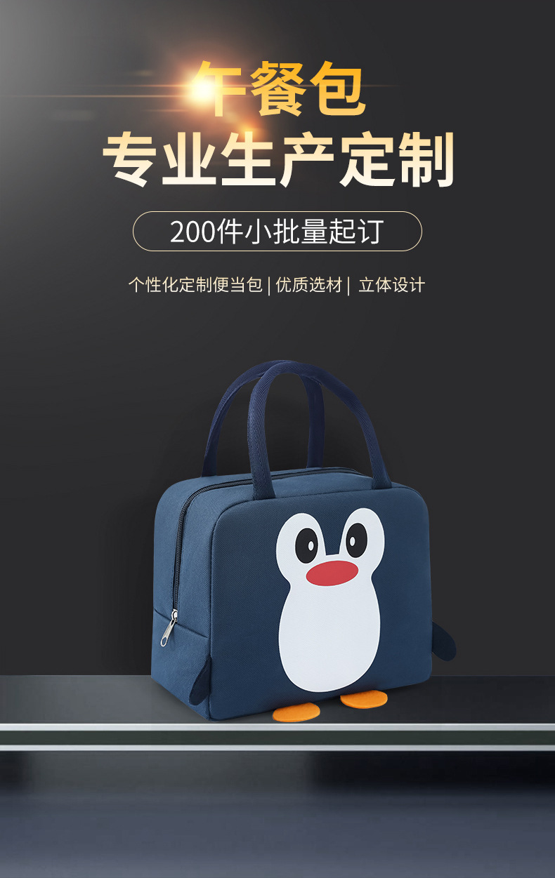 义乌科辰定制详情_02