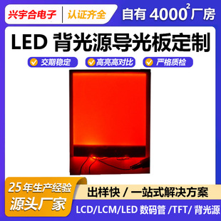 LED����Դ����ƬRGB�tɫȫ�ʌ����l����Դ��ֱ�����ģ�M����