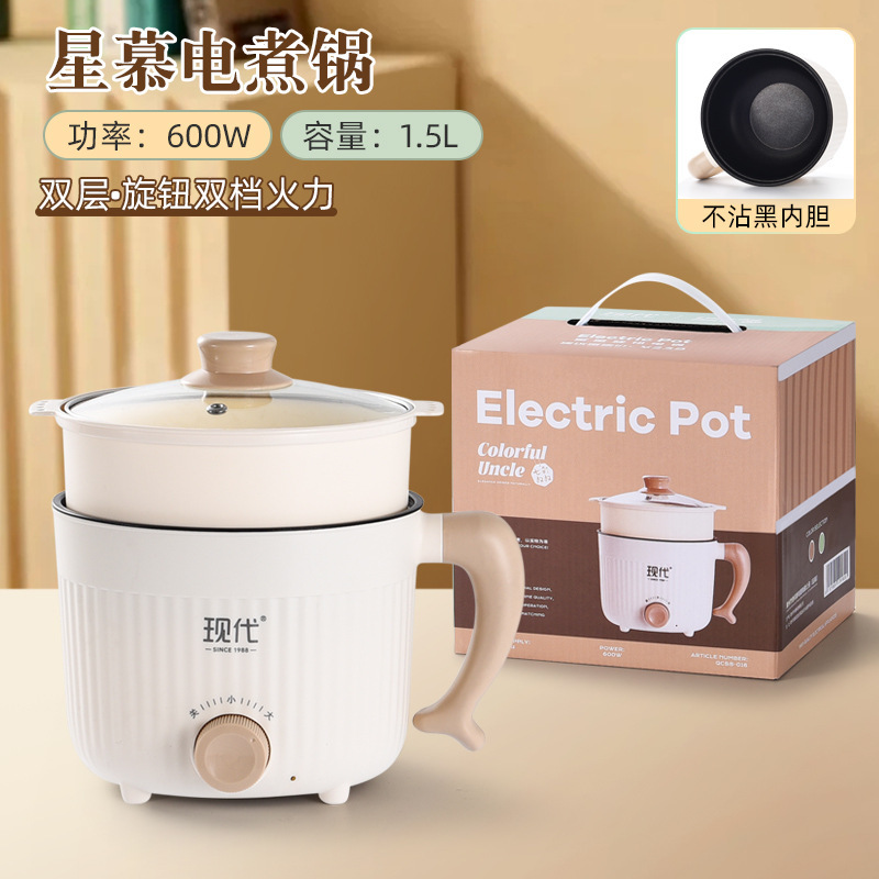 粤尔德直供 现代星享电热锅煎炒煮泡面用小电锅宿舍多功能电煮锅|undefined