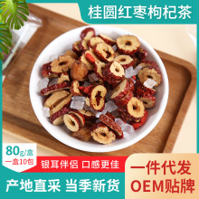 本草银耳羹伴侣独立小包装银耳羹冲泡即食红枣桂圆枸杞非免煮免洗