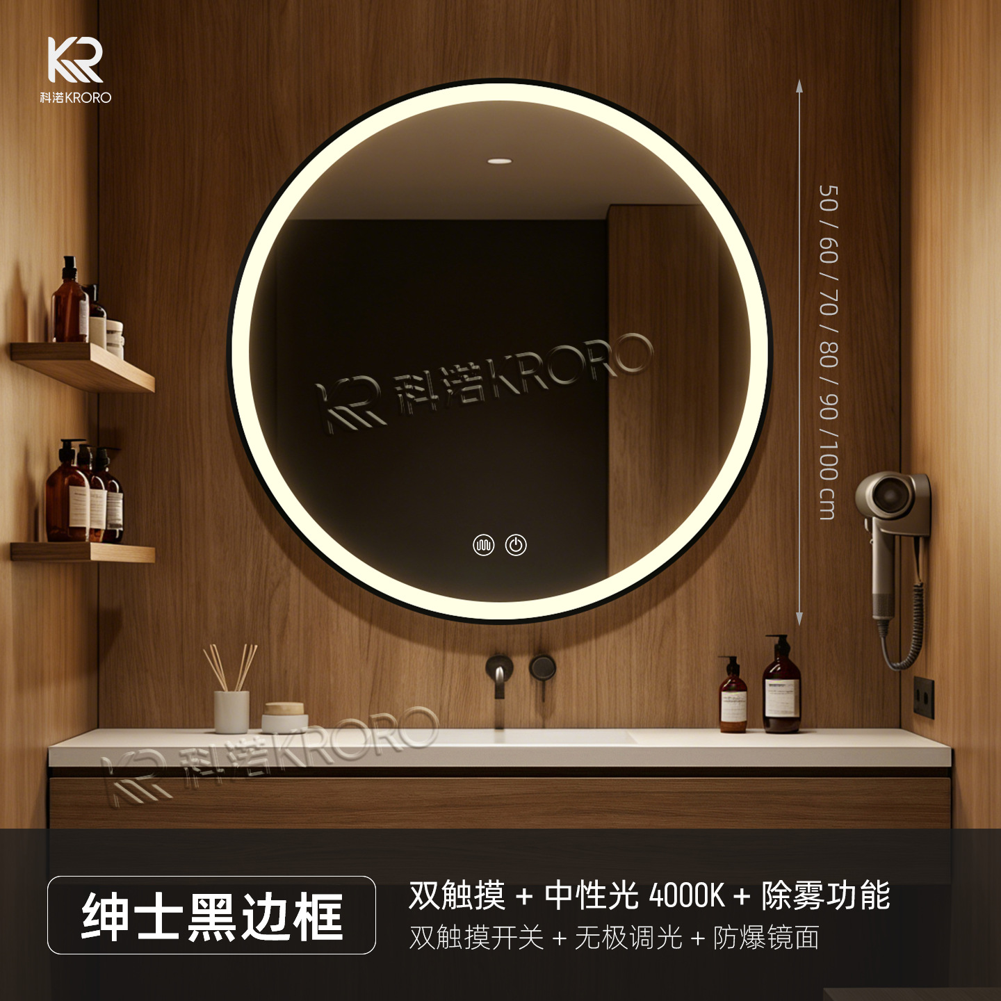 Huazhu toda la temporada hotel de alta gama espejo de baño redondo inteligente LED espejo de baño pared del baño espejo de vestir a prueba de niebla