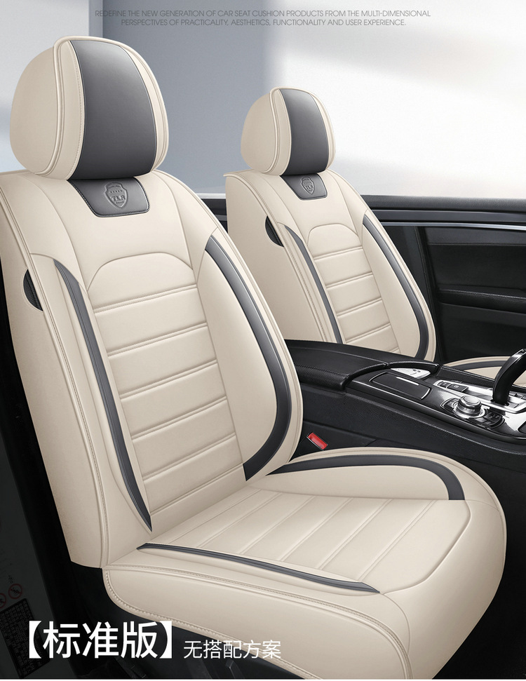 Wear-Resistant, All-Season Universal Seat Cover, New Full-Cover, Full-Leather Car Seat Cushion, Cross-Border North American Amazon Factory Direct Sales