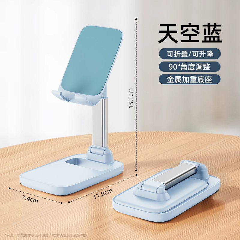 Soporte de teléfono móvil escritorio perezoso portátil en vivo magia plegable ajustable titular de teléfono móvil actividad publicidad logotipo personalizado