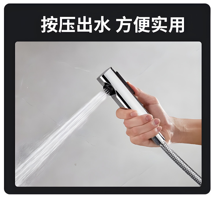 Household toilet spray gun companion, shower head, plastic hose, bidet, bathroom faucet, pressurized water gun Application Scenario