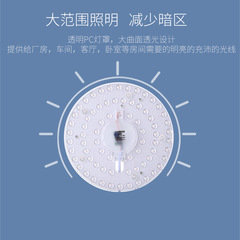LED light source module replacement light source board household ceiling lamp wick square round retrofit light board light source LED