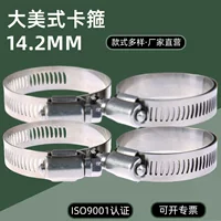 Multi-specification hose clamps [304 stainless steel 10-60mm] industrial grade high temperature resistant clamps - 1688 buyer encyclopedia | 2026 autumn hot sale