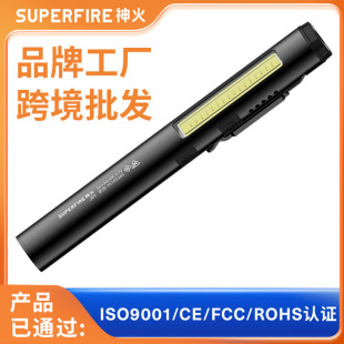 Shenhuo Customized Power Display Laser Flashlight Export Hot Model Four Dimming Fast Charging High Power Laser Light