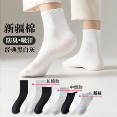 【純棉】諸暨襪子男士夏季薄款透氣吸汗中筒棉襪春秋季白色短筒襪