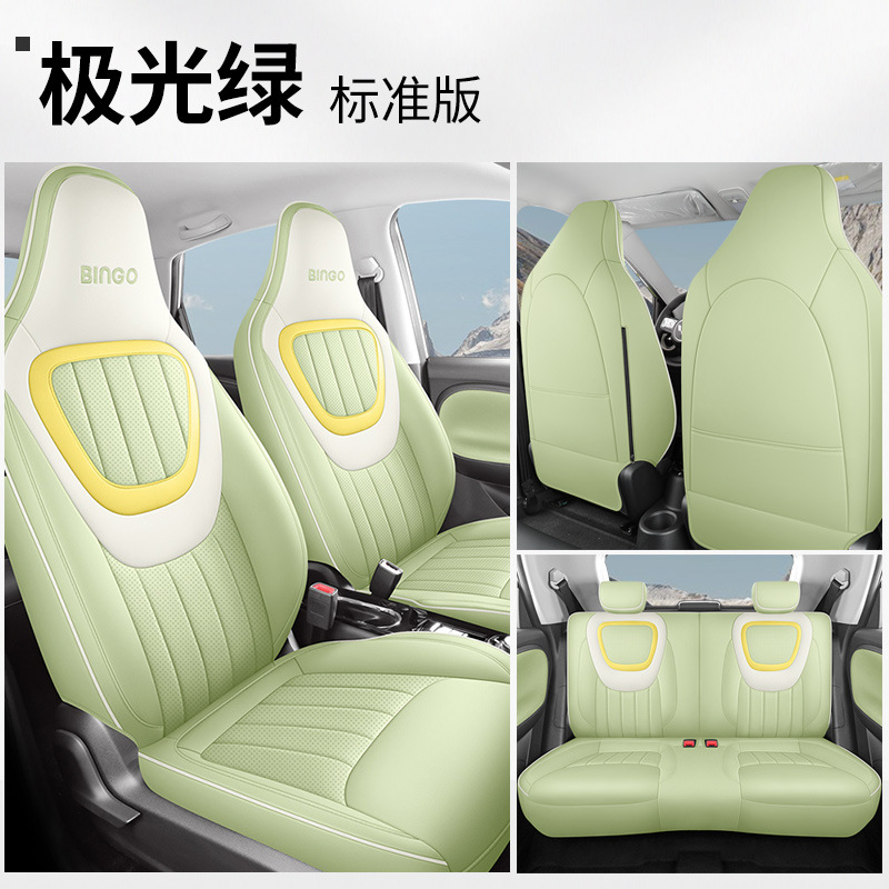 JS Wuling Plantronics 표준 판 오로라 그린