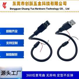 厂家直销USB台灯金属软管 360任意弯曲鹅颈管蛇管 USB智能语音灯