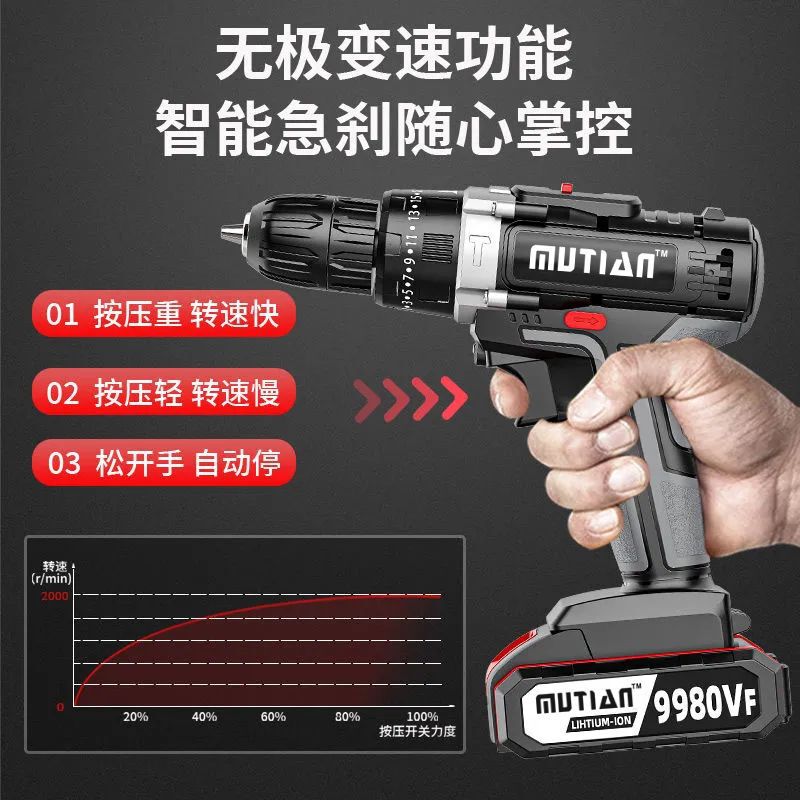 工业级超大功率手电钻锂电双速充电钻冲击钻家用多功能电动螺丝刀|undefined