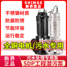 �½�SDPǱ�۱�Ǳˮ������Һ�����ù������۳غӵ������ٱ�