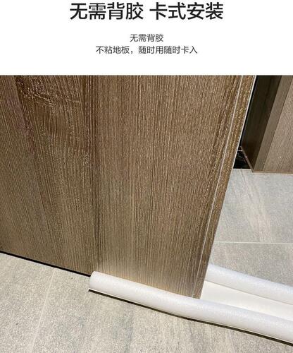 Door seam and door bottom sealing strip, soundproof door and window gap strip, windproof and warm strip, thermal insulation, dustproof and windproof strip
