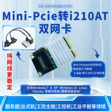 MiniPcie�Di210AT/i211AT�о��pǧ�׾W���ڹ��I��CCDҕ�Xethercat
