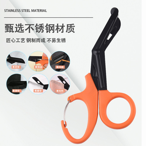 EDC outdoor military scissors EMT scissors survival rescue scissors camping tools emergency canvas scissors medical scissors