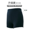Three-quarter pants (upgraded model with wider and thicker waist)