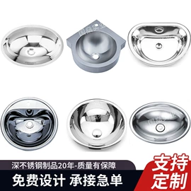 金属工艺品;水槽;景观雕塑