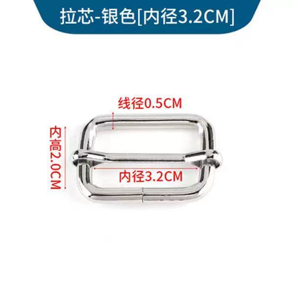 Silver, inner diameter 3.2 cm 1 piece
