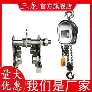 定制不锈钢电动葫芦304材质的化工厂专用 不锈钢电动葫芦