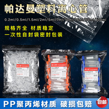 �������������Ĺ�0.2 1.5 5 10 20 30 50ml 100ml�̶����Ĺ� �Ӻ�