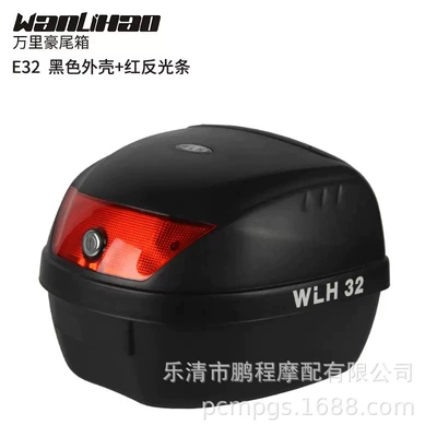 Tail Box Electric Vehicle Trunk – Motorcycle trunk - e-32-black-red-light-cover-28-liters
