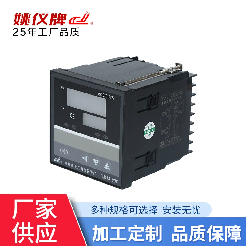 XMTA * 938C-M реле серии Интеллектуальный ПИД-термостат