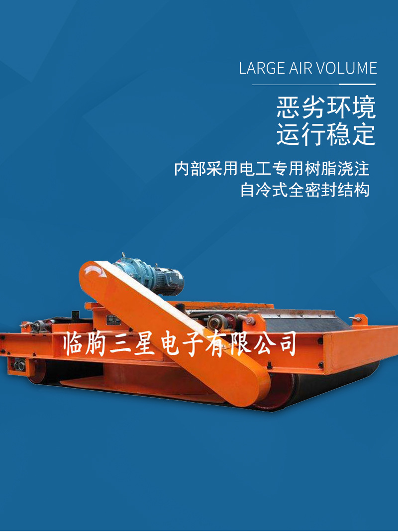 RCDD系列自卸式电磁除铁器详情_05