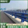 灯光防撞人行道河道护栏