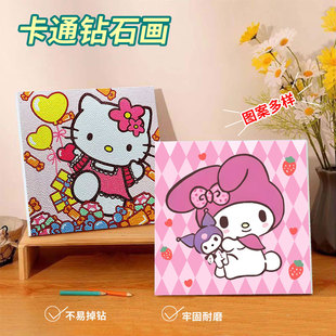 ��ͯ�ֹ�diy�ʯ���X��С�ߴ����ҿ͏d�b��羳��ͨ�c荮����l