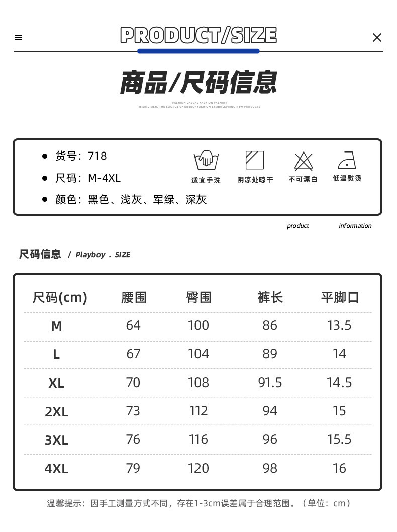 开店帮手-复制的图片23-06-03 16-59:53