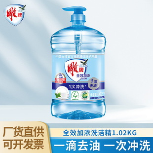 ����ϴ����ȫЧ�ӝⰲȫ�o����ȥ���͹��߲;ߏN��ϴ�뾫1.02kg