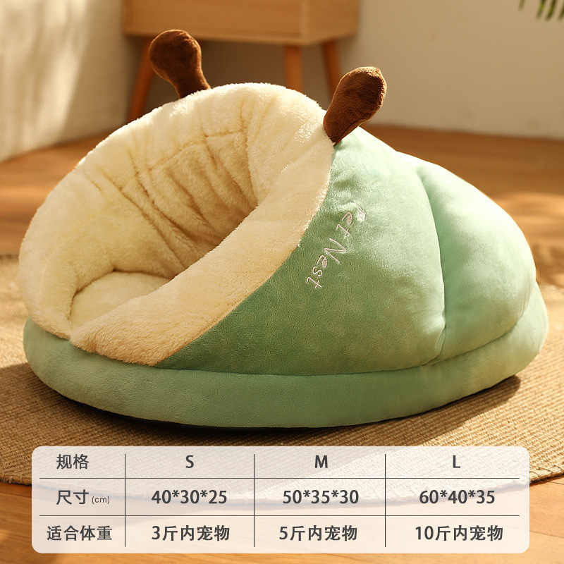슬리퍼 고양이 둥지 [그린]