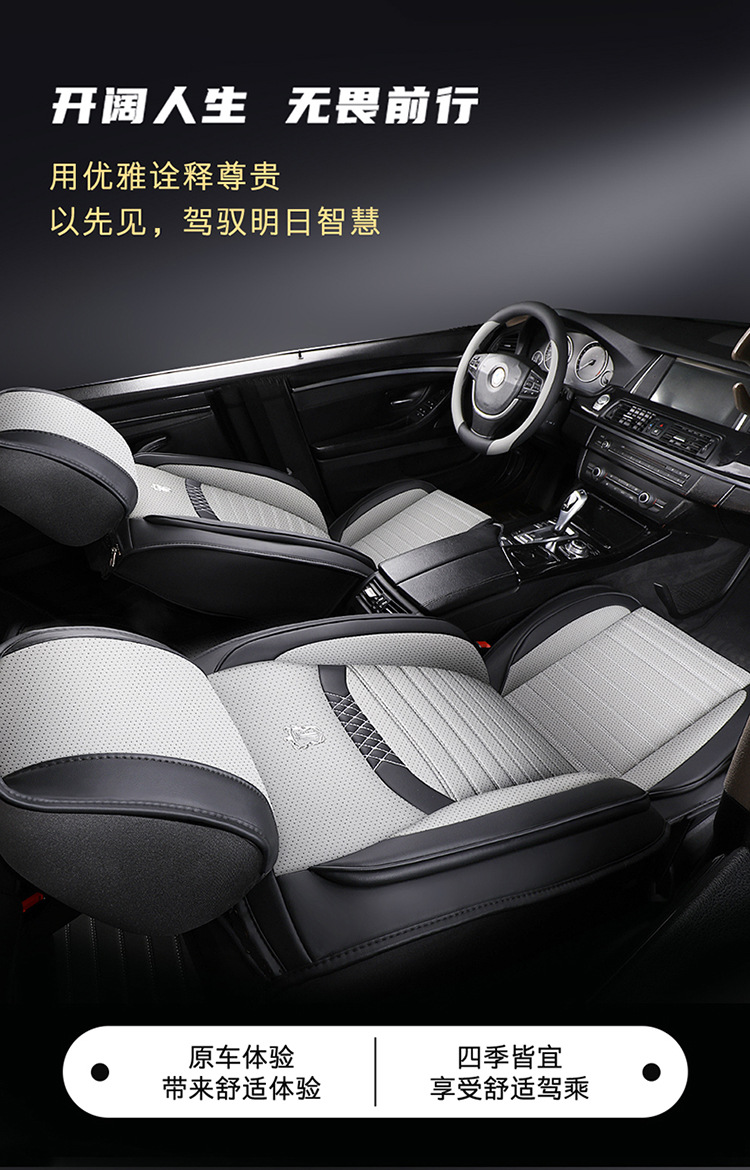 25-Year New Model Full Leather Car Seat Cushion, Universal for All Seasons, Wholesale Seat Cushion Cover, Export to Amazon