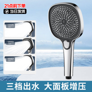 Supercharged Shower Head Super Pressurized Large Water Outlet Shower Head Home Bathroom Bath Shower Head Plus Hose Set