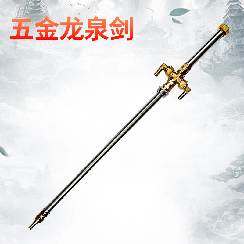 하드웨어(용천검)