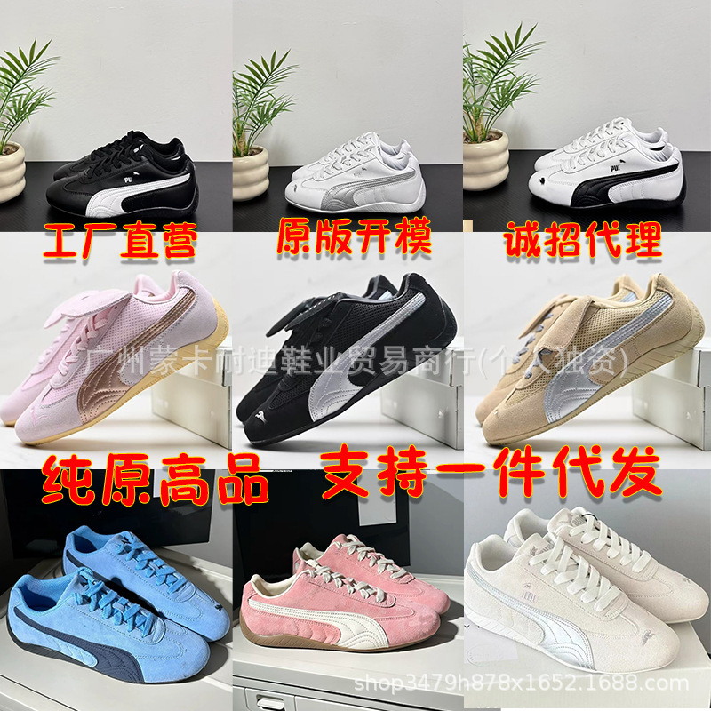 Putian Shoes Pure Original Openyy Long Tongue Joint Low-Top Shoes Pm Racing Moral Training Shoes Retro Casual Sports Women's Shoes