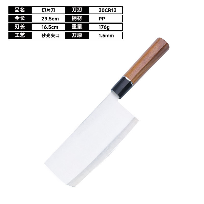 ギフト包丁鍛造ステンレス鋼肉スライスナイフ家庭用包丁シェフフルーツナイフ槌目ミラー光日本製包丁|undefined