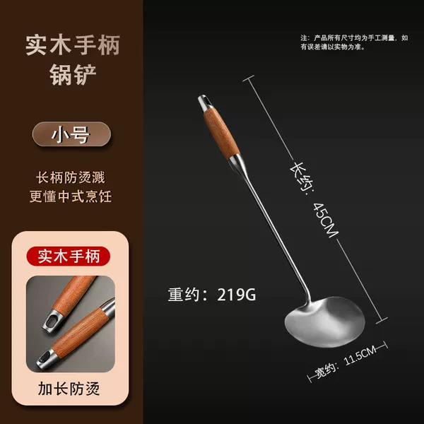 Stainless steel, 11.5cm
