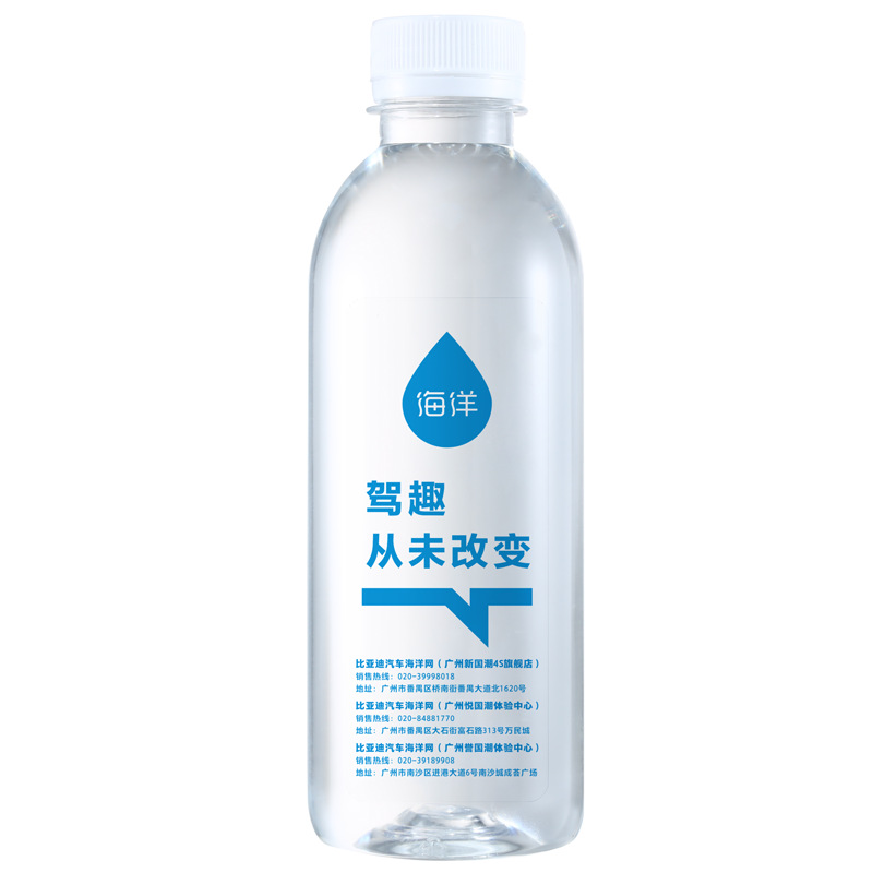 바 및 호텔용 맞춤형 로고 소형 병에 담긴 생수 350ml 미네랄 워터 맞춤형 식수 가공