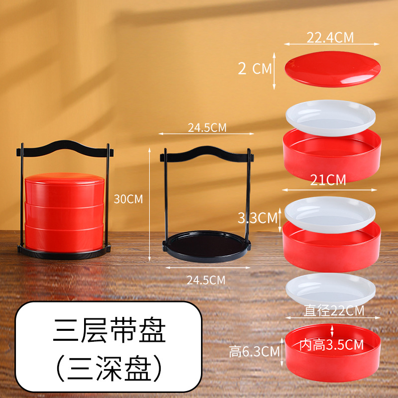 No.3 3 중 바구니 “깊은 접시 + 깊은 접시 부착 세트)