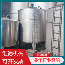 304 316������ϴ�������P䓔����ϴ��Һ���|�黯���zˮ����Ͱ