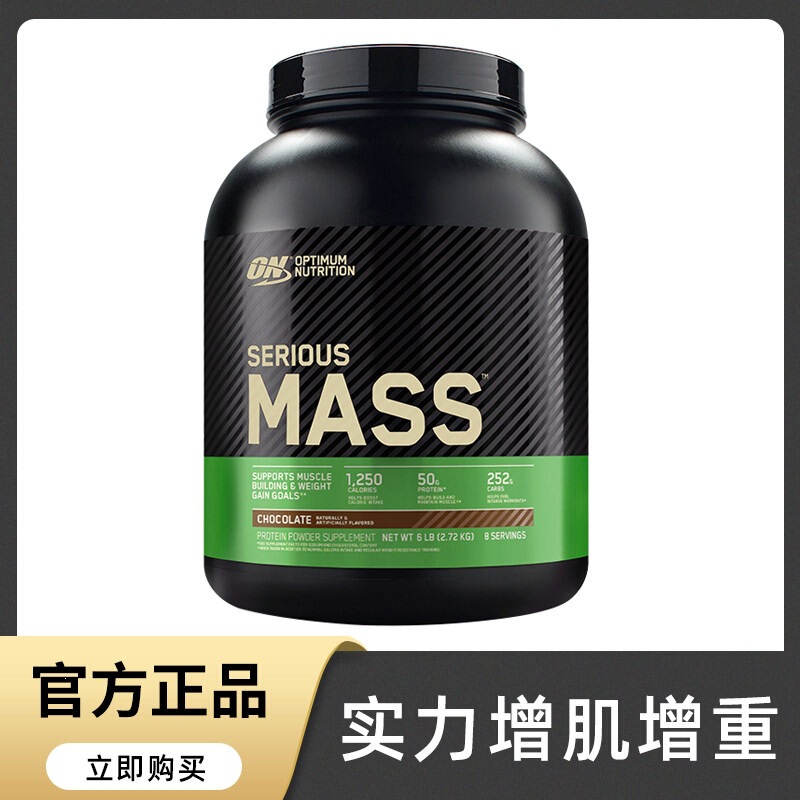 Optimon Protein Muscle Gainer Powder for Men, Slim People, Weight Gain, Mass Whey Protein Powder Optimon Protein Muscle Gainer Powder for Men, Slim People, Weight Gain, Mass Whey Protein Powder