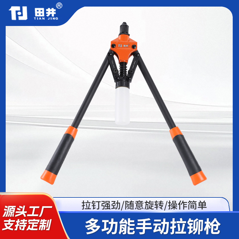 厂家直供省力抽芯铆钉枪小型拉铆开孔器多功能手动双把手拉铆枪