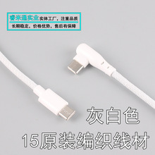 �m���O��15�����������ptype-c�֙CPD��侀��ɫ���yUSB�A����