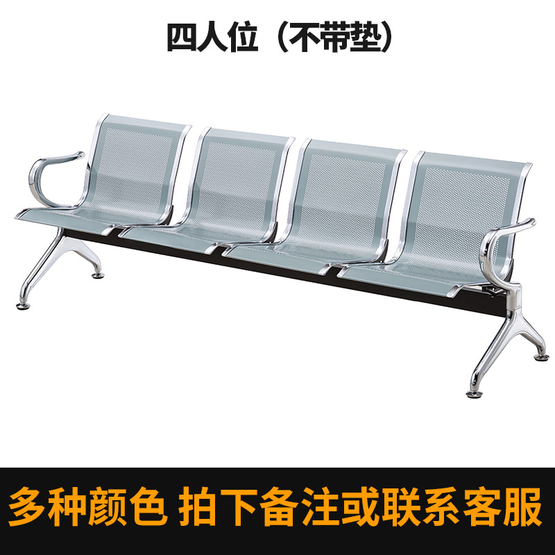 Sillas de parque Yijiahao, sillas de fila, sillas de aeropuerto, sillas de tres plazas, sillas de espera para estaciones, sillas de infusión para hospitales, estilo minimalista moderno. image 10