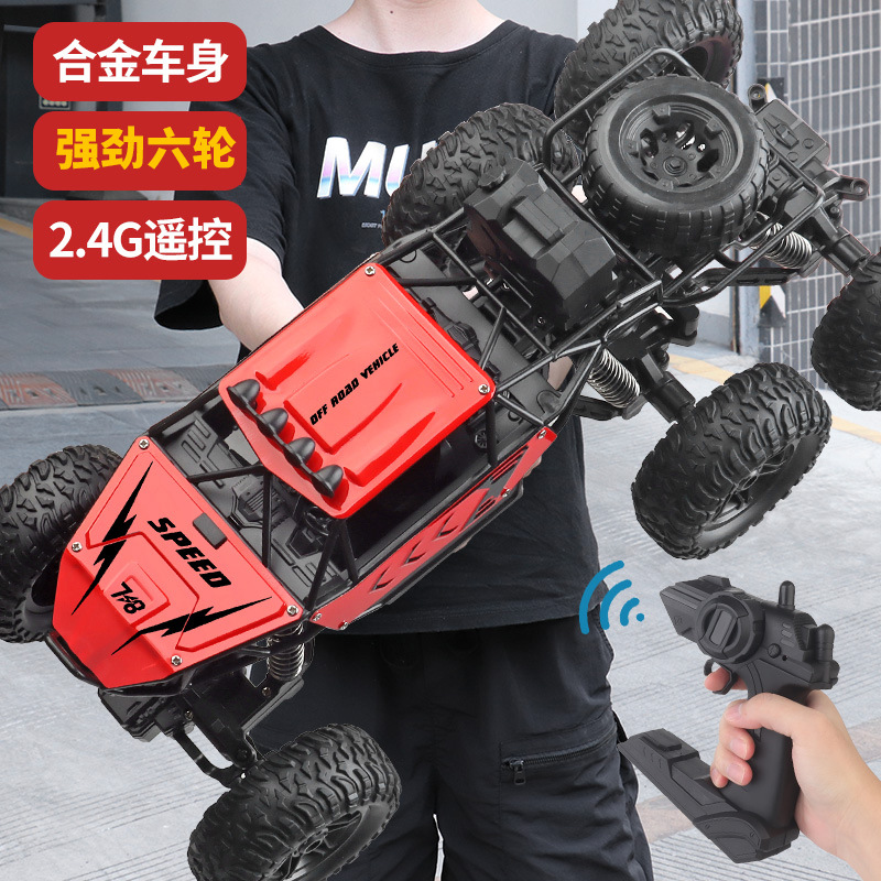 2.4g 36cm [alloy red] six-wheel four-wheel drive climbing off-road vehicle