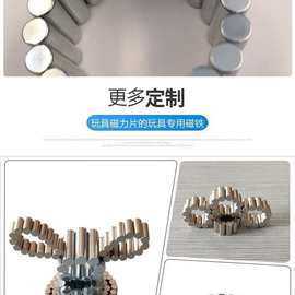 钕铁硼强磁铁强磁吸铁石强磁片圆形方形异形磁铁强磁