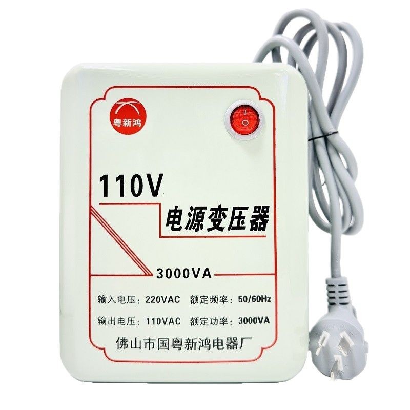 电源变压器220V转110V 3000W电压转换器国内用美国日本电器变压