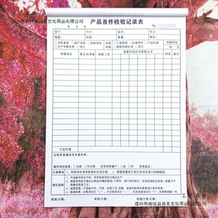 A4�aƷ�׼��z�ӛ䛱�IQC���ϙz����Ʒ��؛�z���һ����